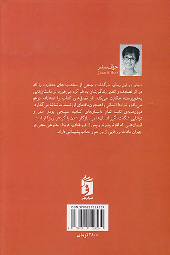 بهبود